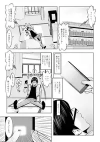 Muteki ☆ Jikan Teishi Apuri! ~Ore no Tokuno Miruku o Buchikomu ze!~(1)