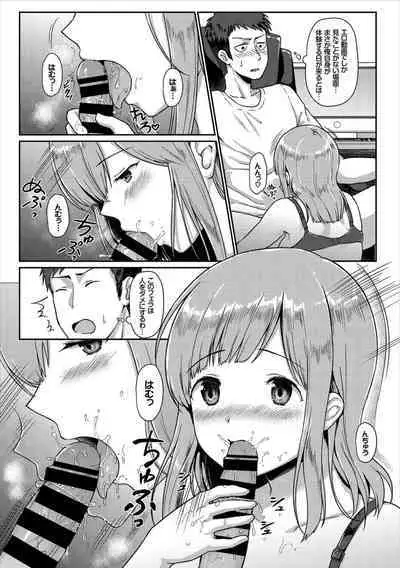 Hataraku Onee-san no Himitsu