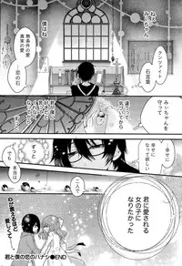 Monthly Vitaman 2015-09