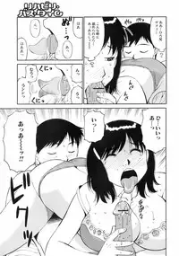 Jun-ai Kajitsu 2008-09