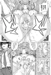 [Carn] "San" Shimai Monogatari - Three Sisters Stories Ch. 1-2