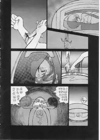 [Lei Nekojima] Yumesaki Annai Neko
