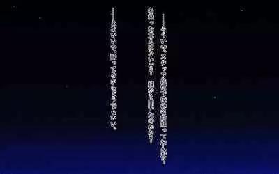 Tachi Po ~ In the case of Himeno ~