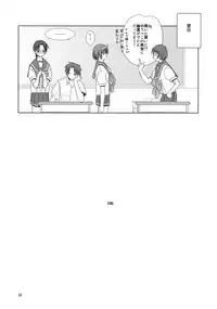 (C62) [Tear Drop (tsuina)] Over Time (To Heart)