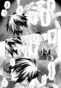 [sachi-machi (Shiina Ayumi)] Taihen Yoku Dekimashita (Gundam Seed Destiny)