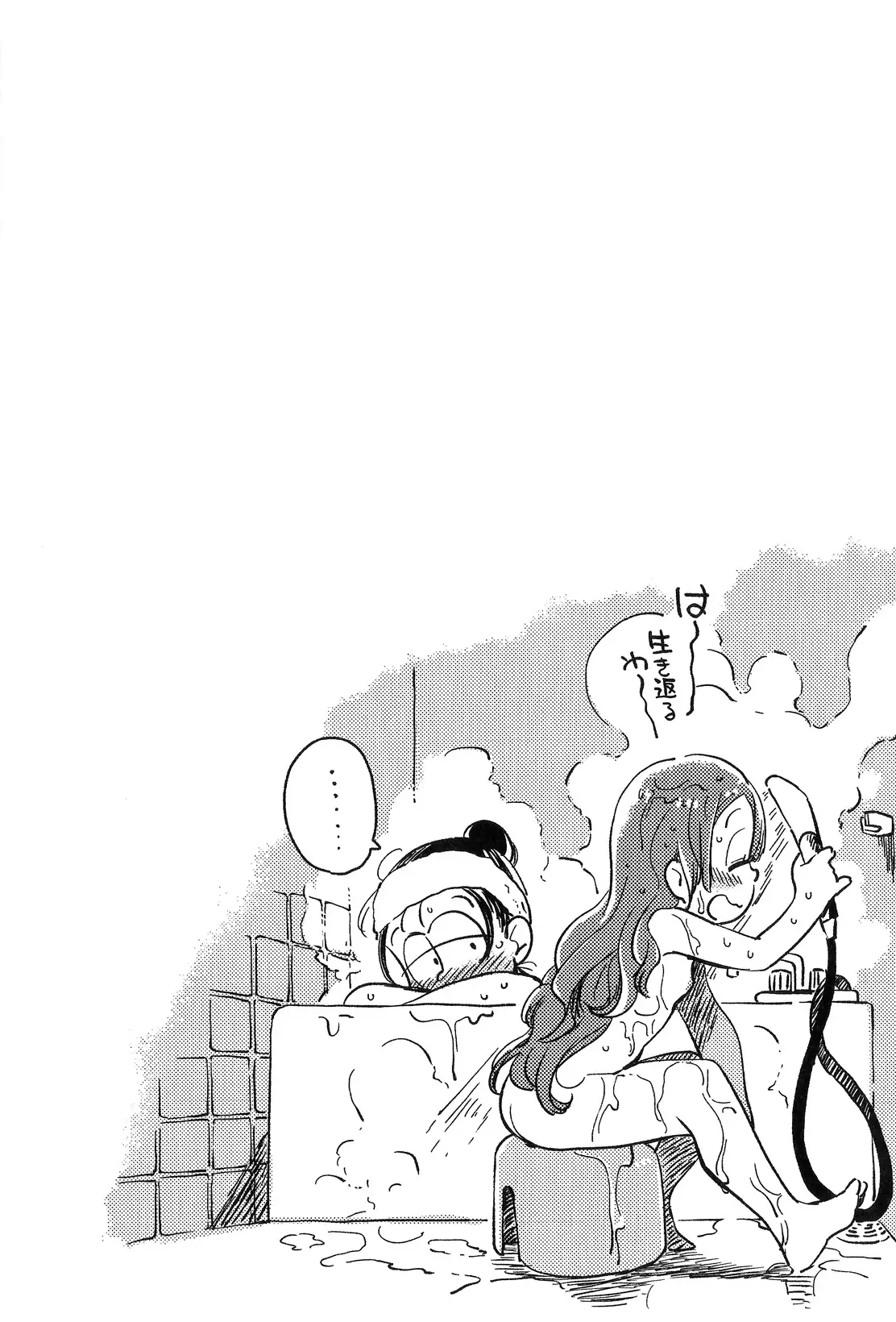 Kyouhansha no Kaerimichi