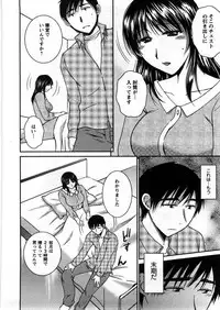 [Takahashi Kobato] Houmitsu Salt