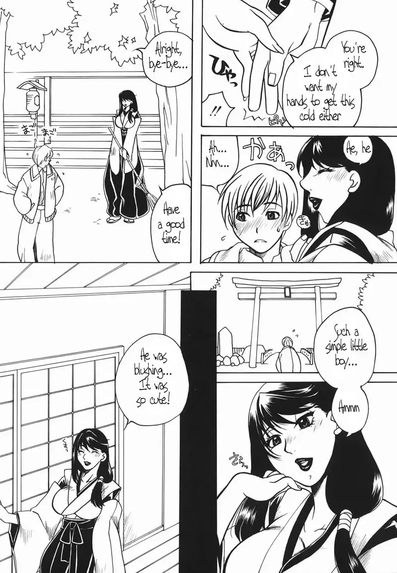 Haha Mitsu 8 - Lovely Shrine Maiden