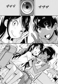 [Ookami Uo] Loli-mogmog