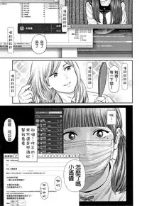 The Girllove Diary Ch. 1-2