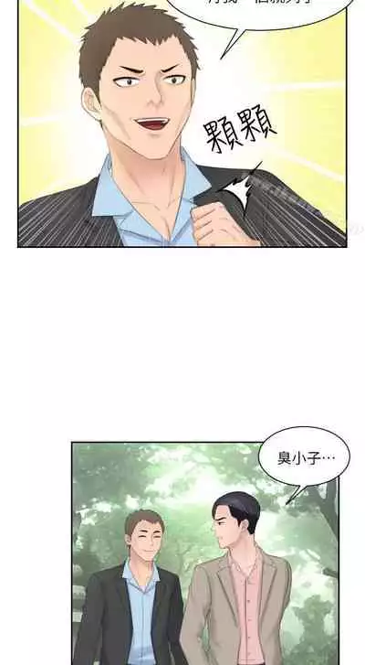 熟女的滋味 1-26