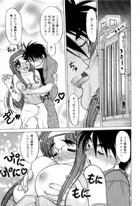 [Shimamoto Harumi] Hare Yuki