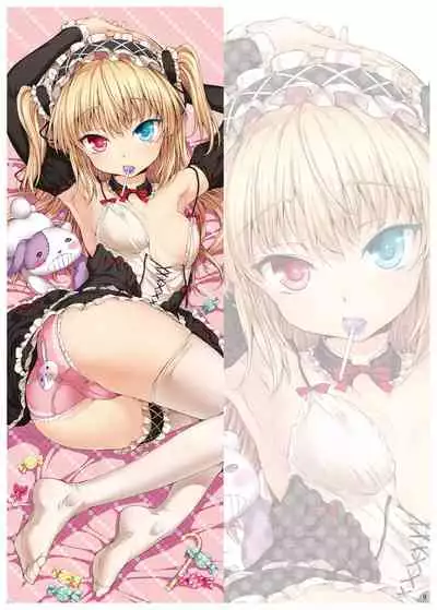 Boku ni wa Lolicon no Kenri shika Nai