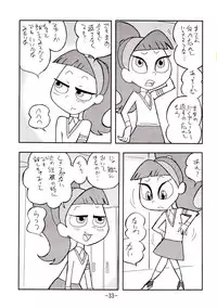 [UNION OF THE SNAKE (Shinda Mane)] psychosomatic counterfeit vol. 2 (Atomic Betty)