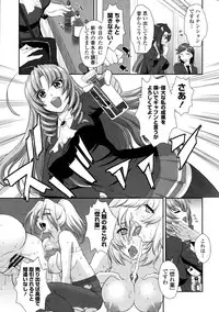 [Mita Kurumi] Yokujou Switch - Kimi no Nioi de Mitasarete