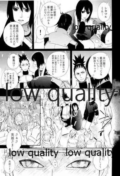 なんかなくても