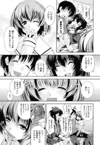 [Maihara Matsuge] Soukan Renai