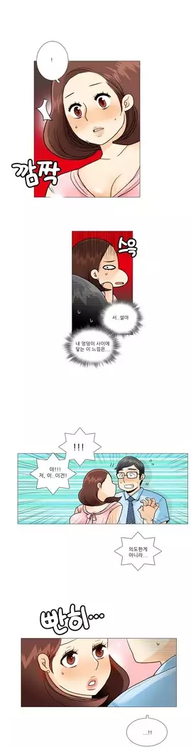 This is what she thinks Ch. 0-40