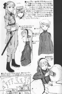 [Zettai Shoujo (RAITA)] Nausicaä Showcase (Nausicaä of the Valley of the Wind)