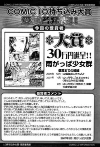 Comic LO 2007-04 Vol. 37