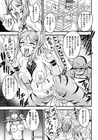 [Kanno Takashi] Megami Kansawa [Digital]