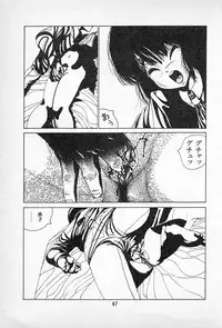 [Imazaki Itsuki] Tanpopo Cha de Chome Shimasho