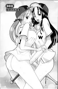 [Sakazaki Freddie] Niku☆Jiru [Chinese]