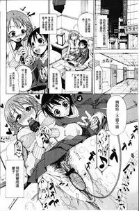 [Sakazaki Freddie] Niku☆Jiru [Chinese]