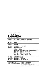 [Onizuka Naoshi] Lovable