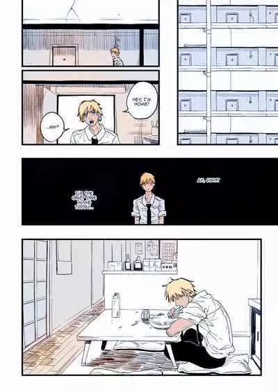 Shitsurakuen | Paradise Lost