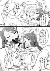 [Dadachamame (TTOMM)] EBI○SP (THE IDOLM@STER) [Digital]