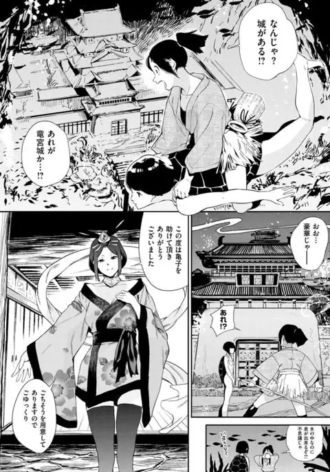 Namachichi Maratoro Pikun