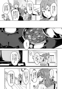 [Takeda Hiromitsu] Tsundero [Decensored]