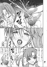 (C65) [Giroutei (Shijima Yukio)] Giroutei "To" no Maki (Bishoujo Senshi Sailor Moon)