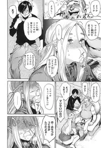 [Bobobo] Can Do Porn