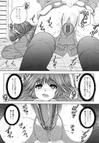 [Yoshida Inuhito] Siskano