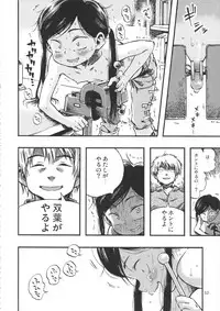 (C90) [Minori Kenkyuujo (Minori Kenshirou)] Minori Kenkyuujo Soushuuhen 2012~2015