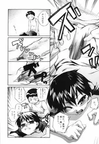 [Moroha] Tora Tora Tora