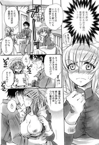 COMIC Penguin Celeb 2015-11