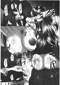 [Kigeki Banzai (Suzuhara Kouki)] Namida no Shizuku (Kämpfer)