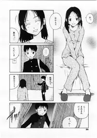 COMIC Megastore 2004-03