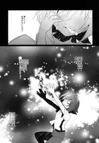 [Aimaitei (Aimaitei Umami)] Ikoku Rape (Cardfight!! Vanguard)