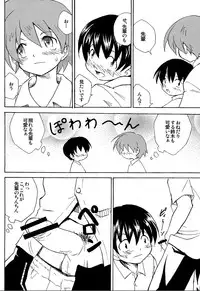 Zukaishiki (Kaito Shirou)] Houkago no Bijutsushitsu