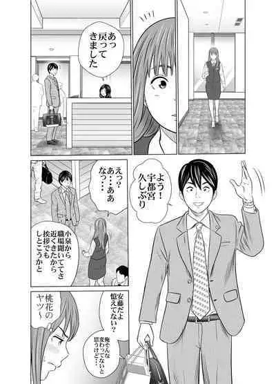 [GOLD DUST] 食べて出して 出して食べる2