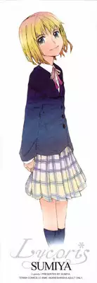 [Sumiya] Lycoris
