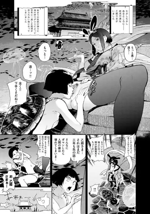 Namachichi Maratoro Pikun