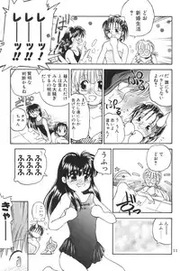 (C59) [Harvest Home (Kayanagi Takahiro)] Digging in the Dirt 6