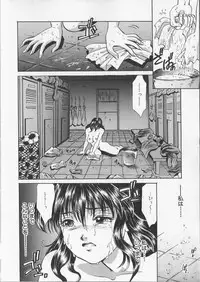 [Aimu Yuu] Kankin Reijou