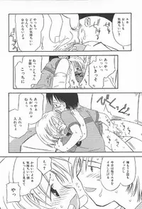 [Kagami Fumio] Onnanoko Futatabi