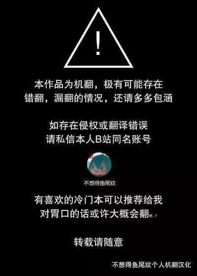 Momoiro Chikubi Kaihatsutai | 才羽桃井的乳头玩弄聚会